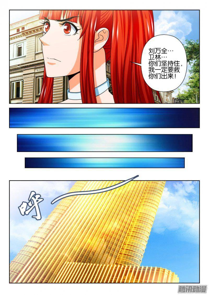 第222回-第222话