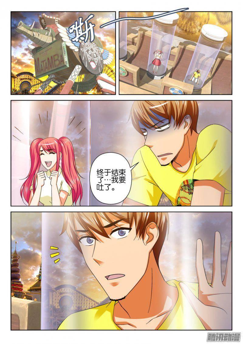 第224回-第224话