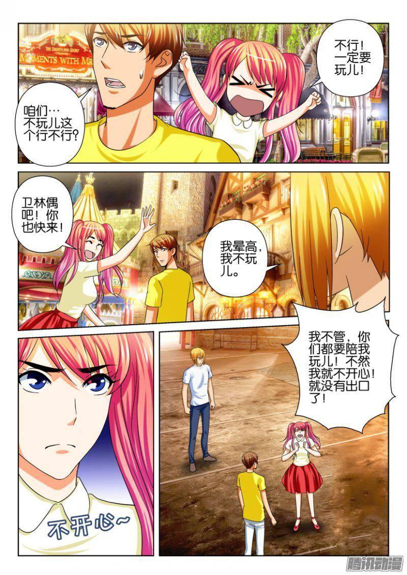 第224回-第224话
