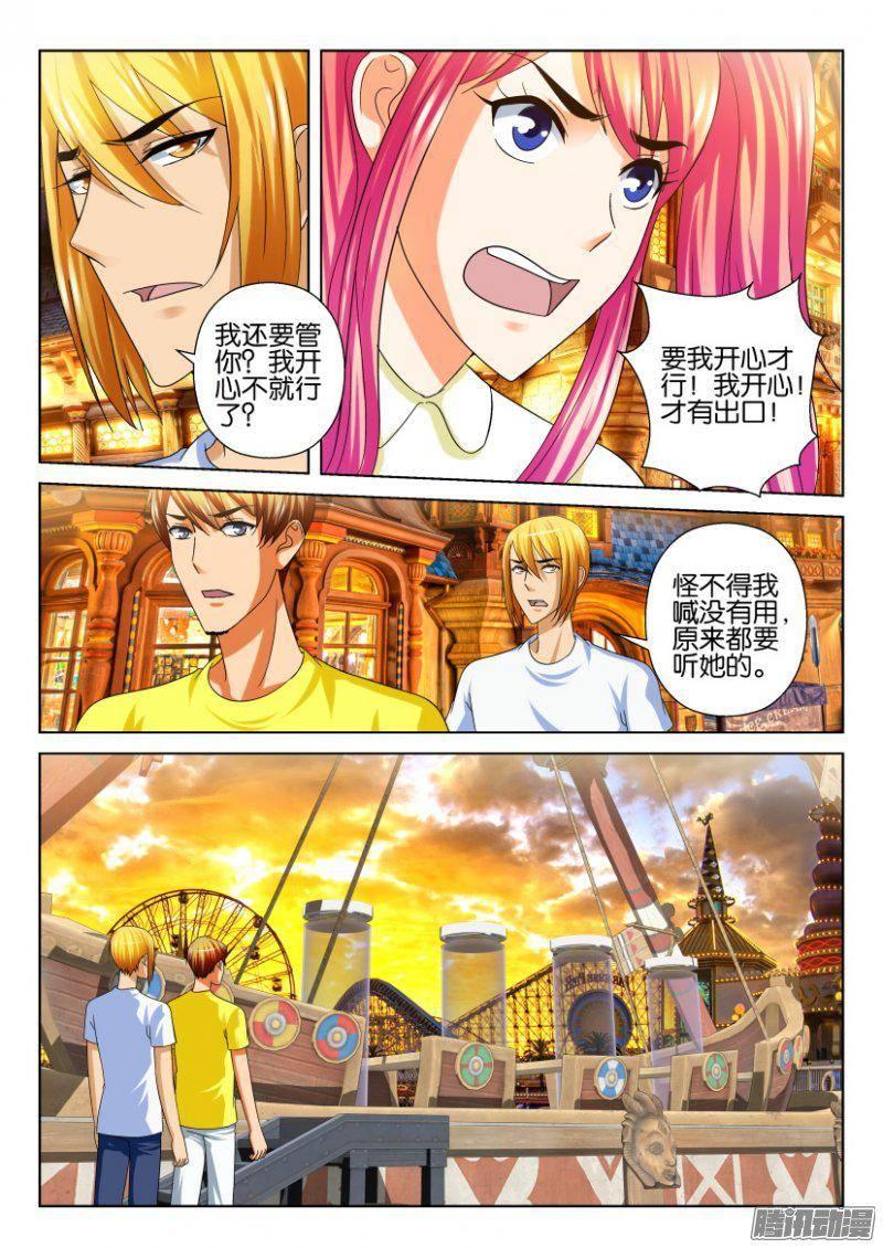 第224回-第224话