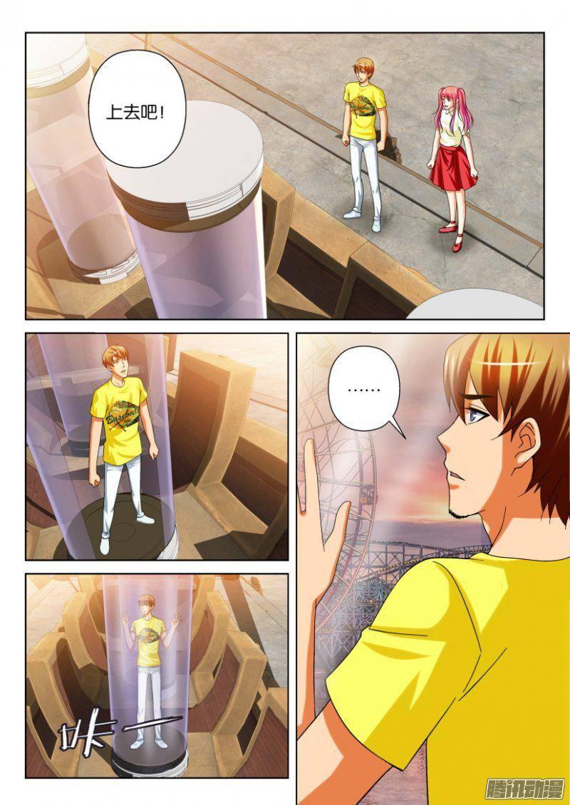 第224回-第224话