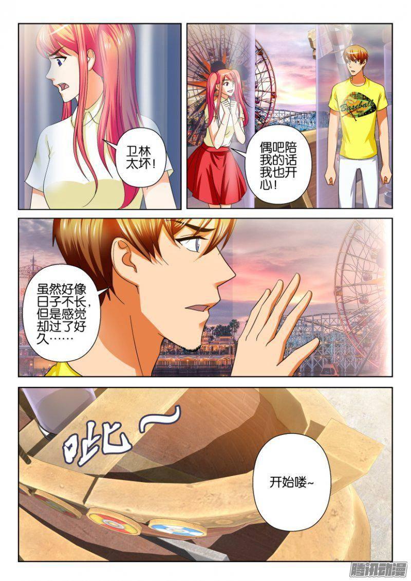 第224回-第224话