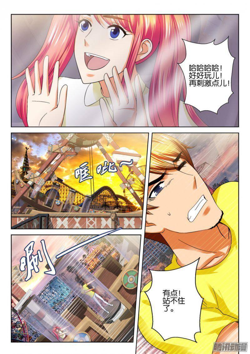 第224回-第224话