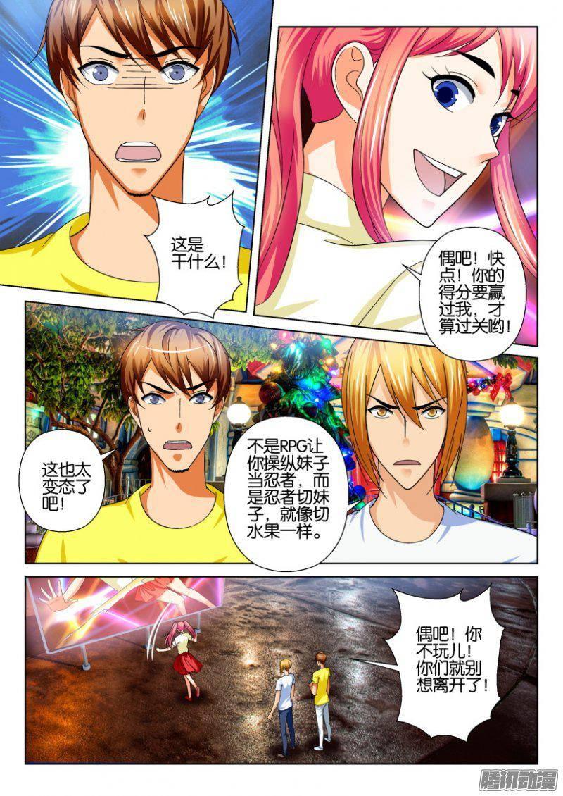 第226回-第226话