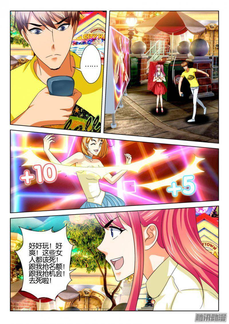 第226回-第226话