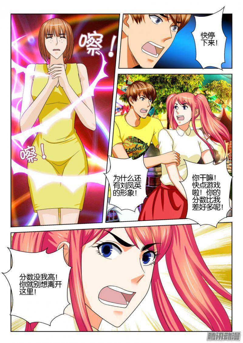 第226回-第226话