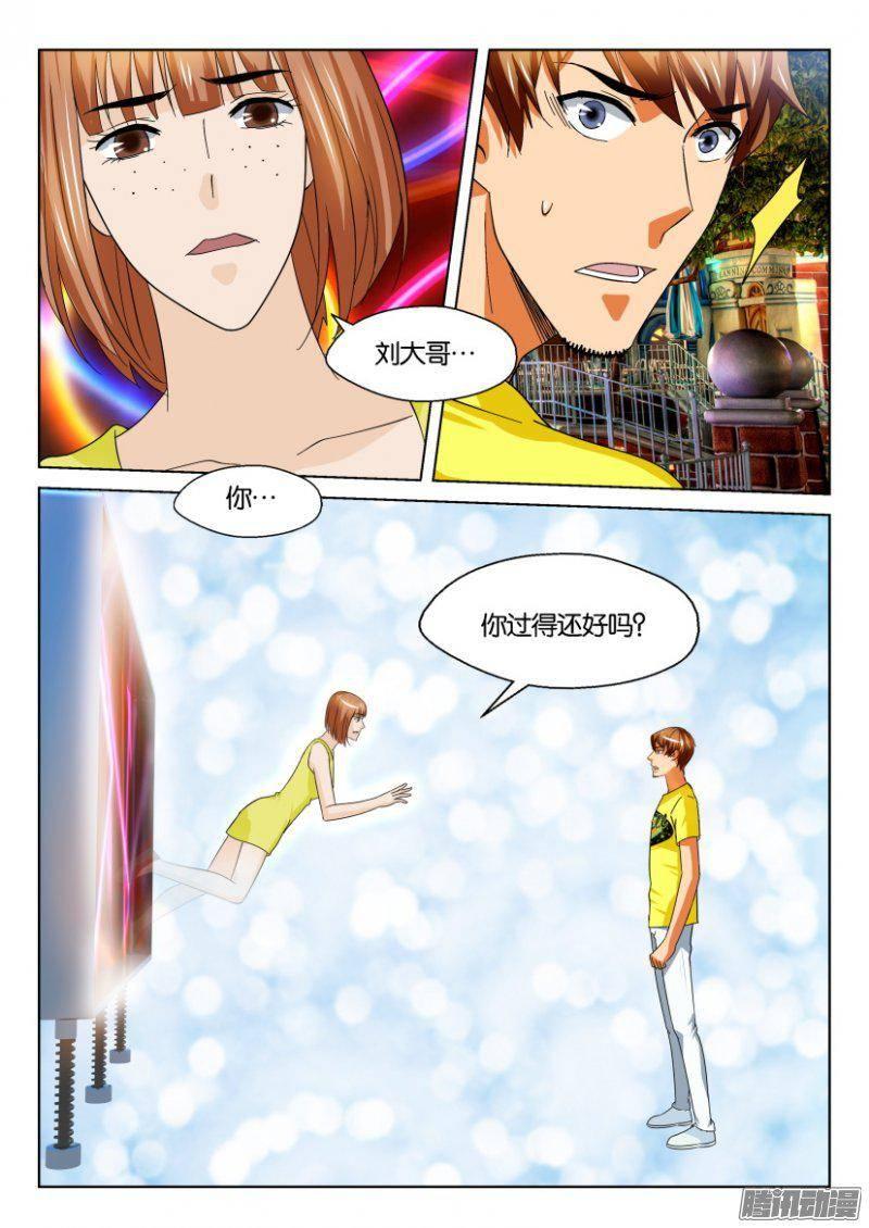 第226回-第226话