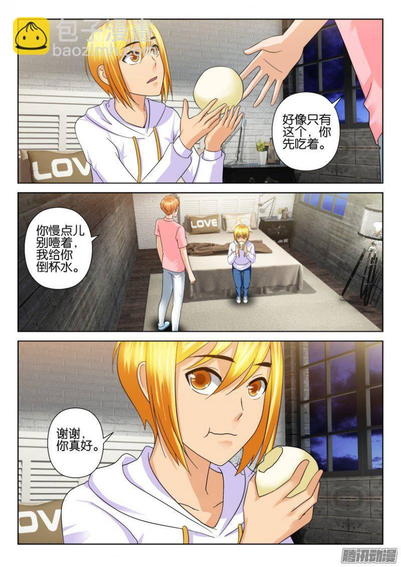 第228回-第228话