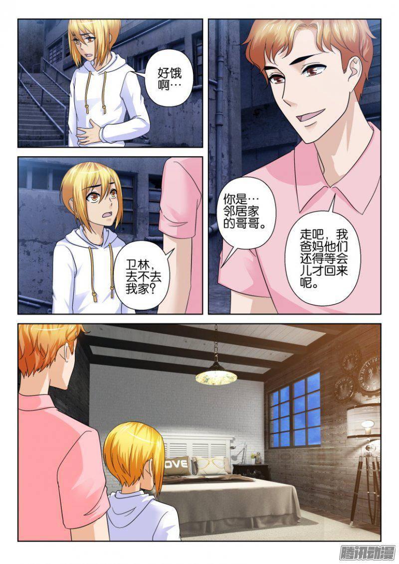 第228回-第228话