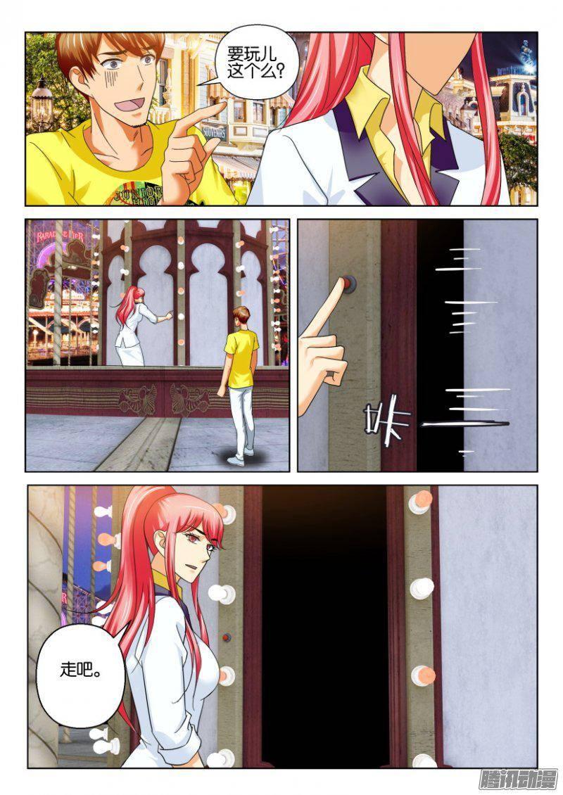 第232回-第232话