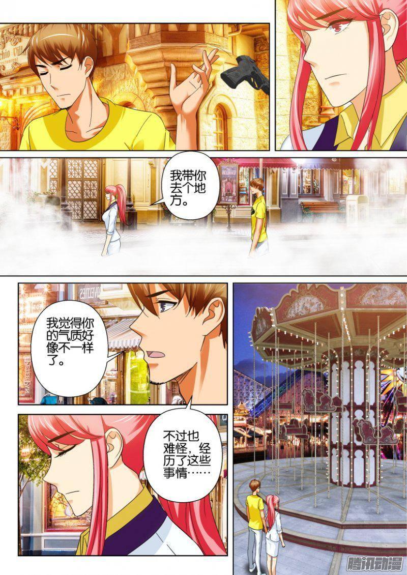 第232回-第232话