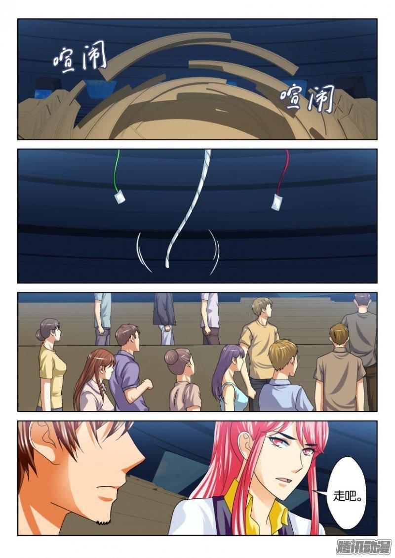 第236回-第236话