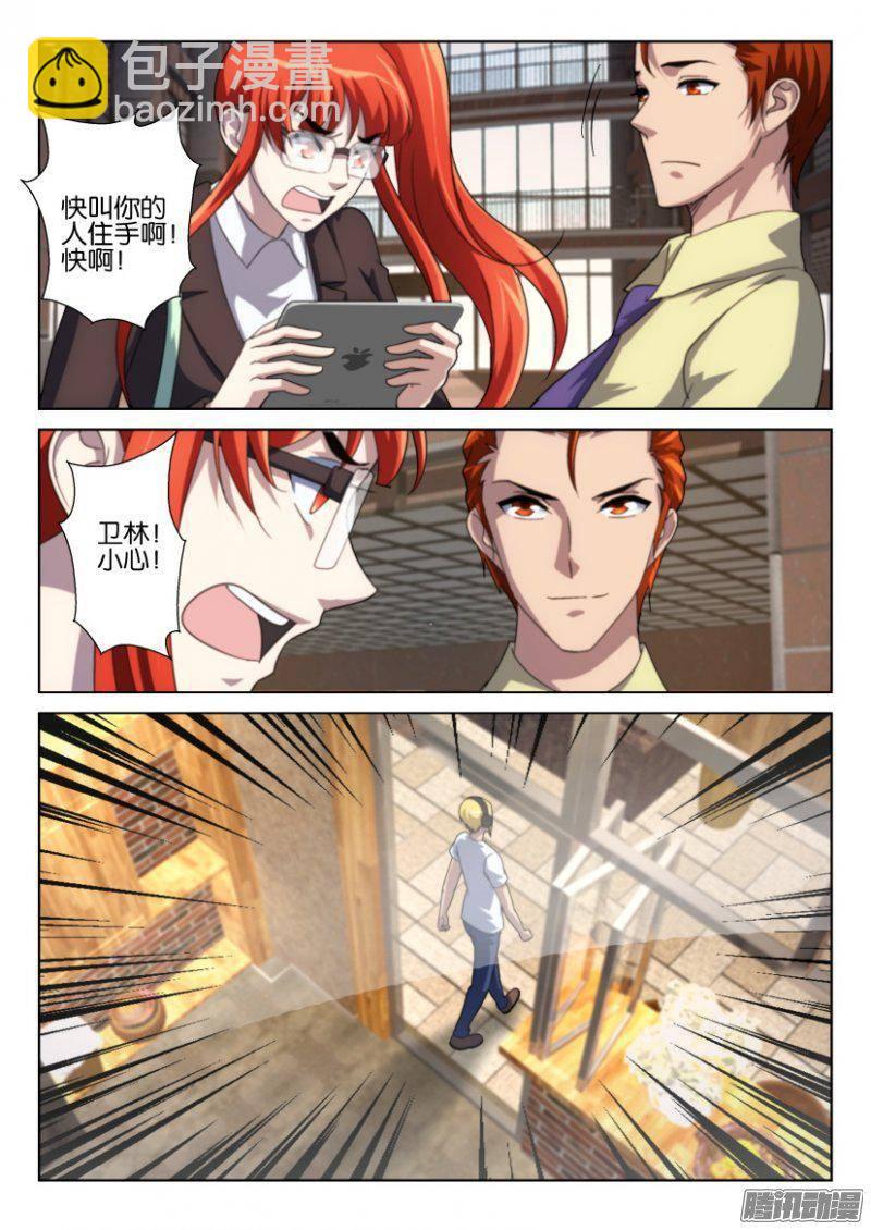 第240回-第240话