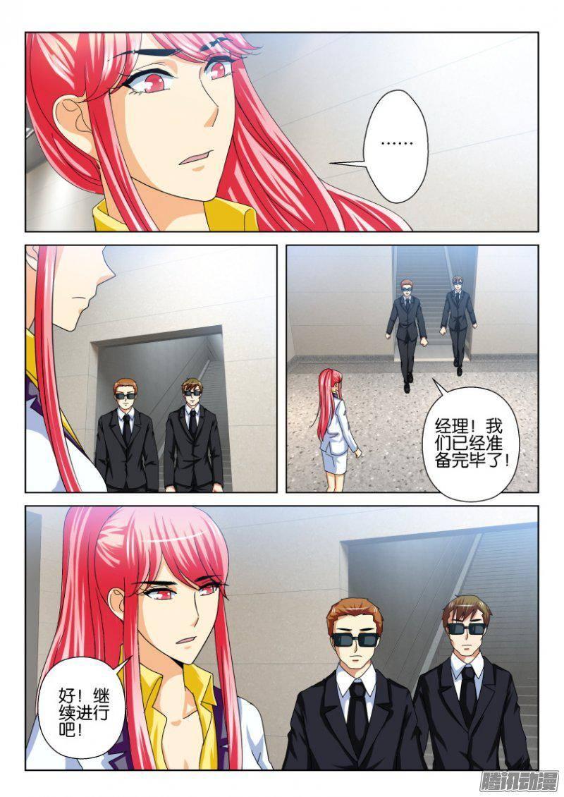 第244回-第244话