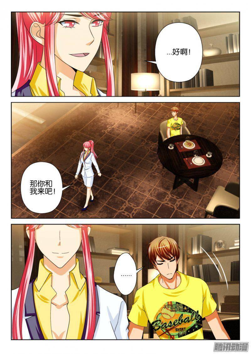 第244回-第244话