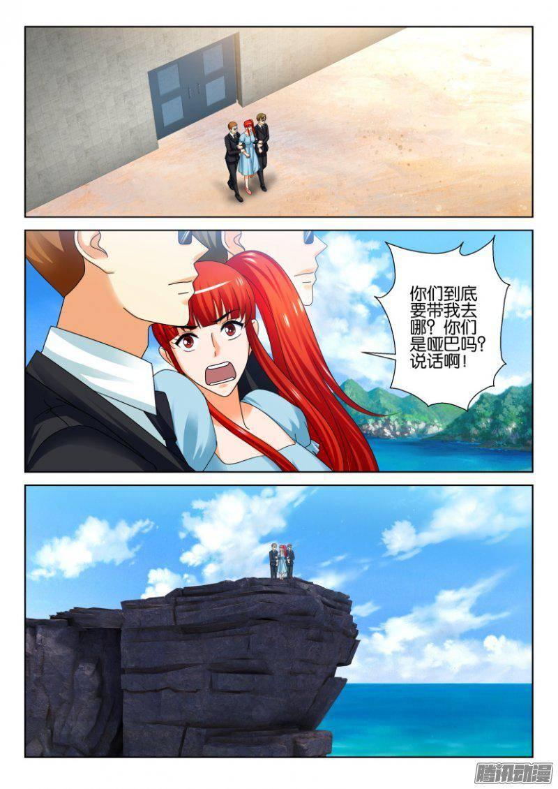 第244回-第244话