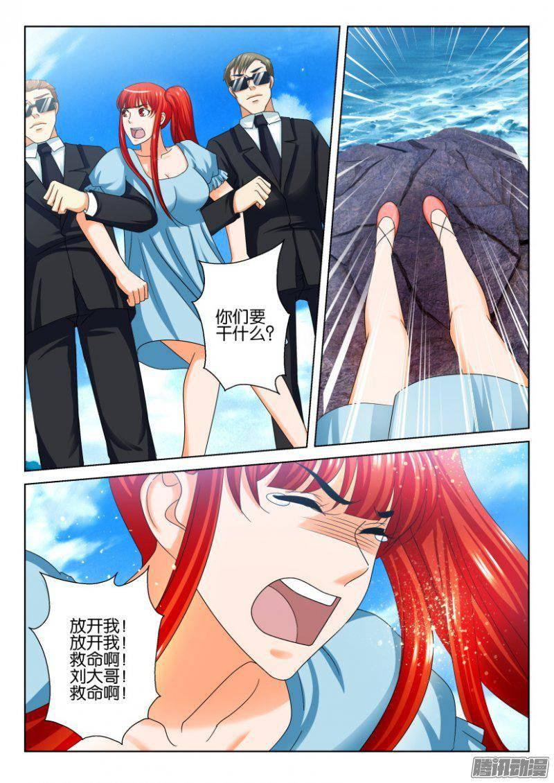 第244回-第244话