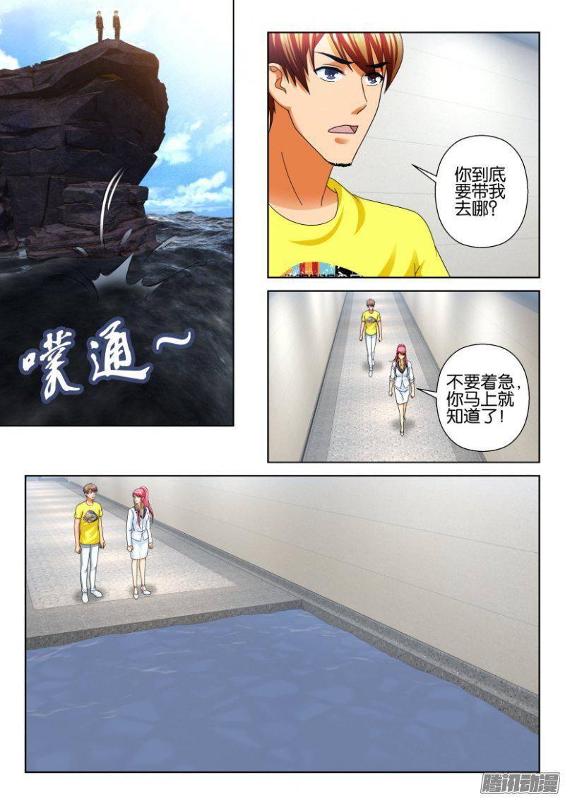 第244回-第244话