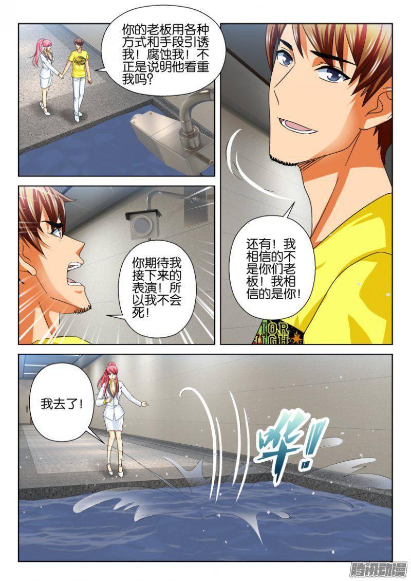 第244回-第244话