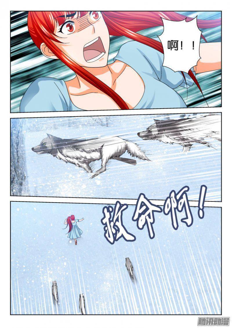 第246回-第246话