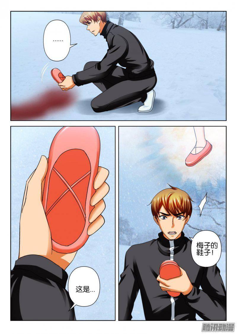 第246回-第246话