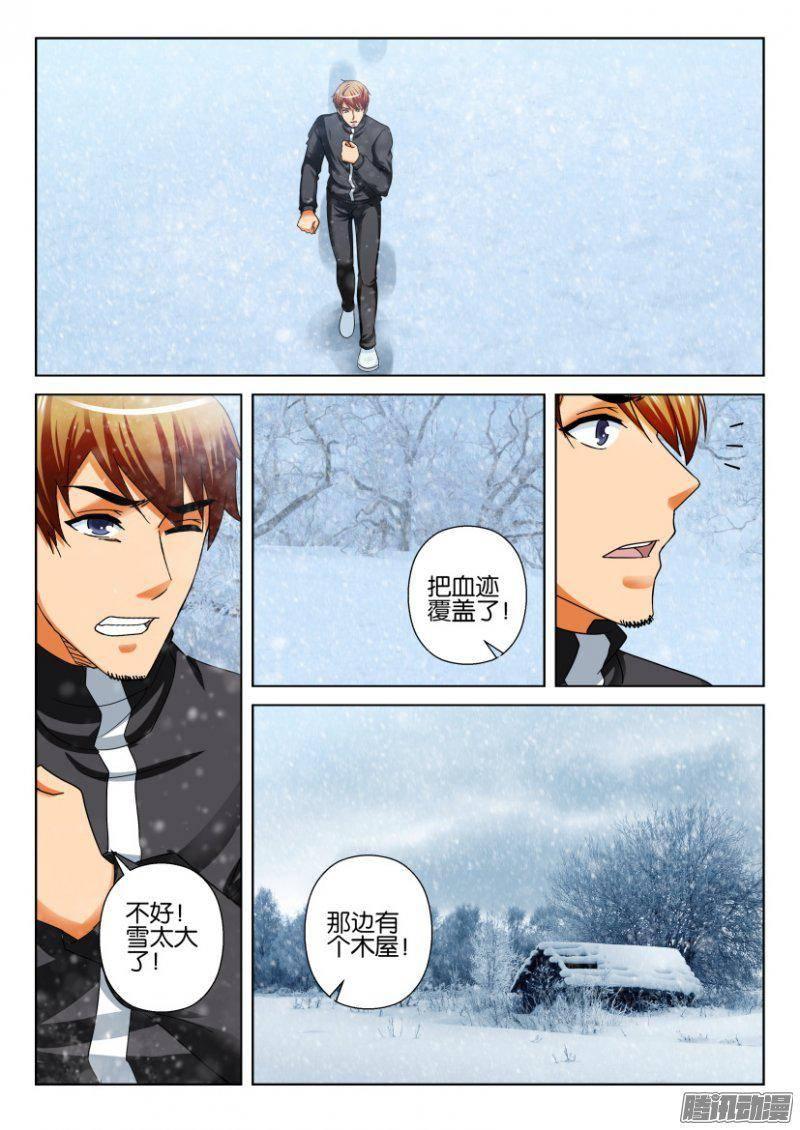第246回-第246话