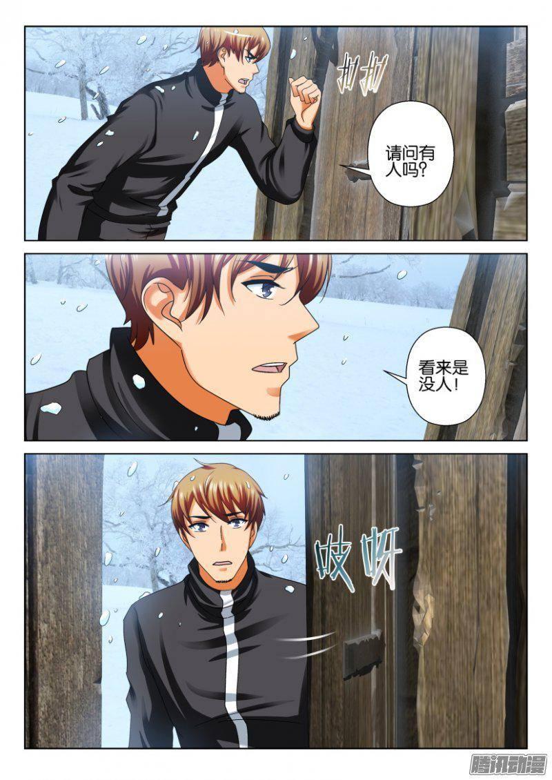 第246回-第246话