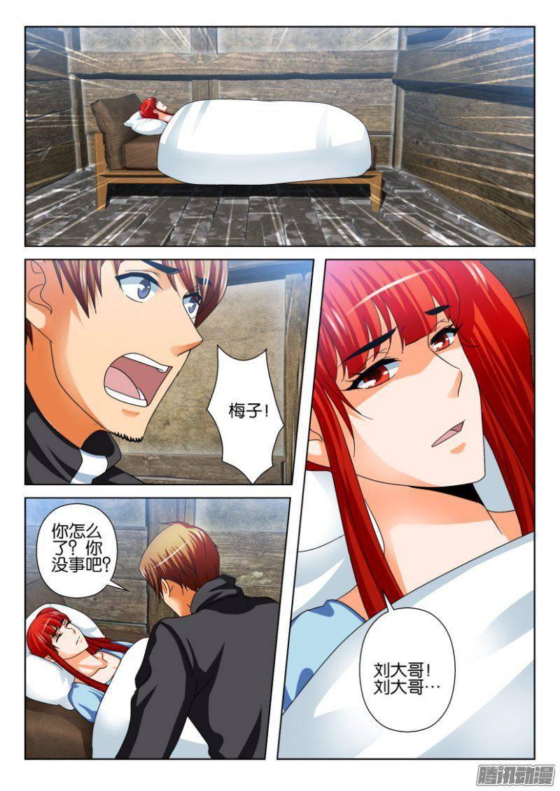 第246回-第246话