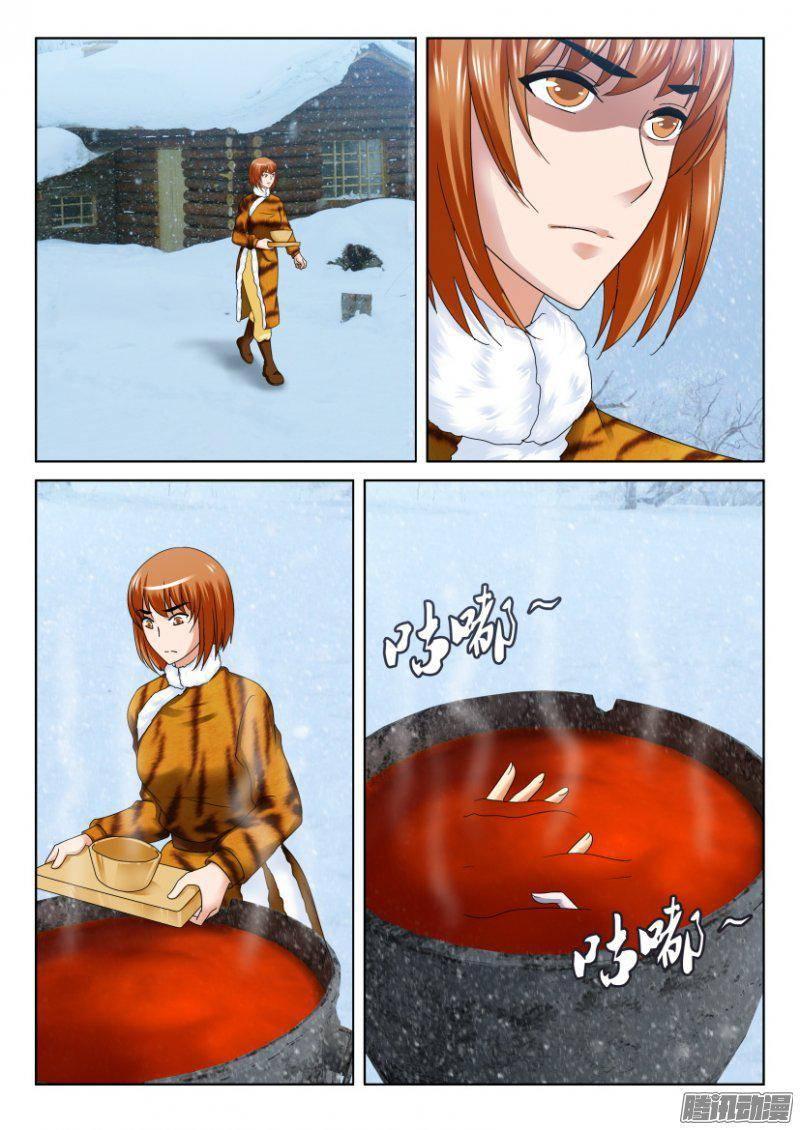 第248回-第248话