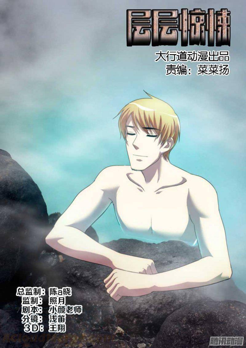 第250回-第250话