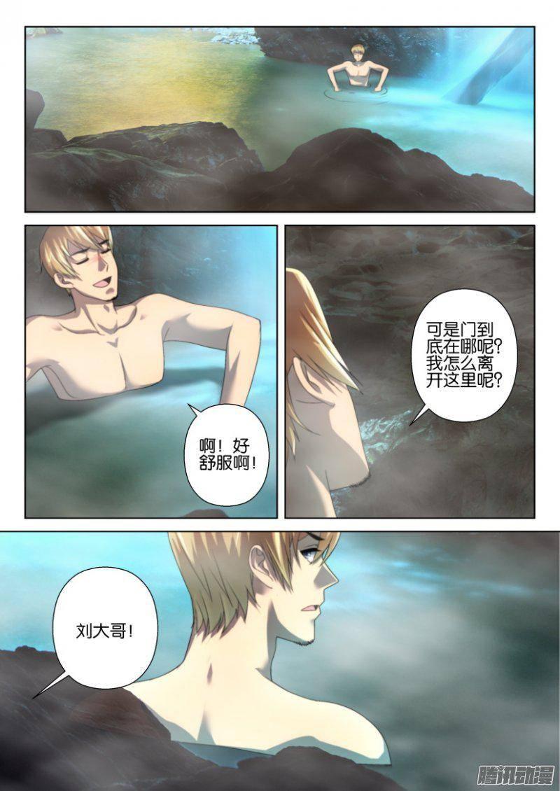 第250回-第250话