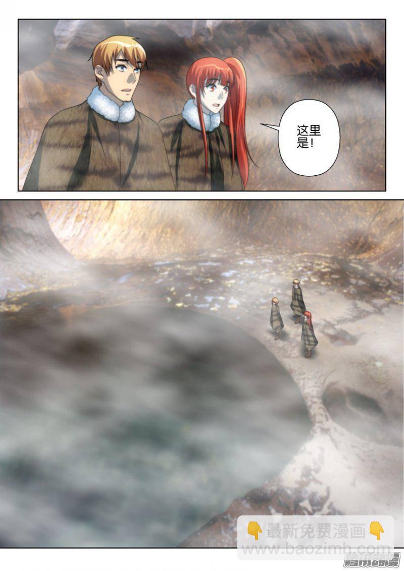 第250回-第250话