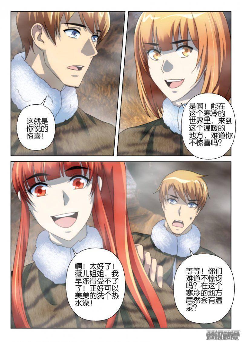 第250回-第250话