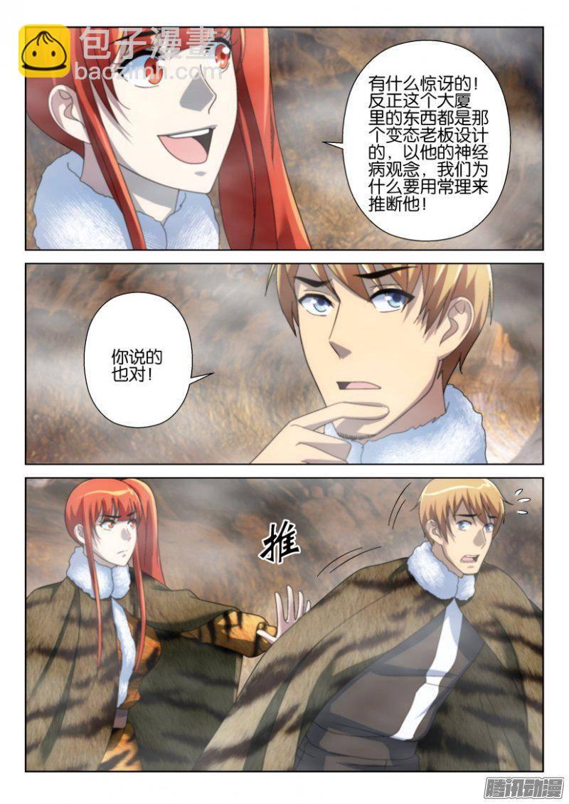 第250回-第250话