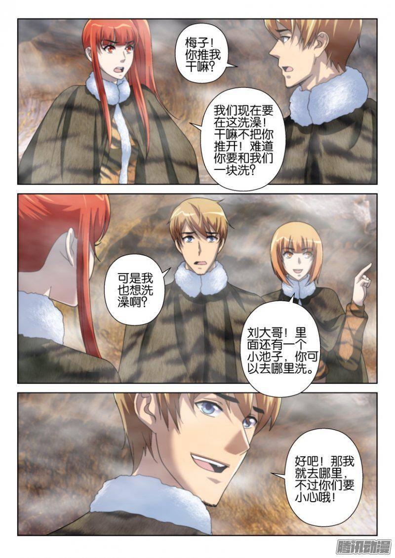 第250回-第250话