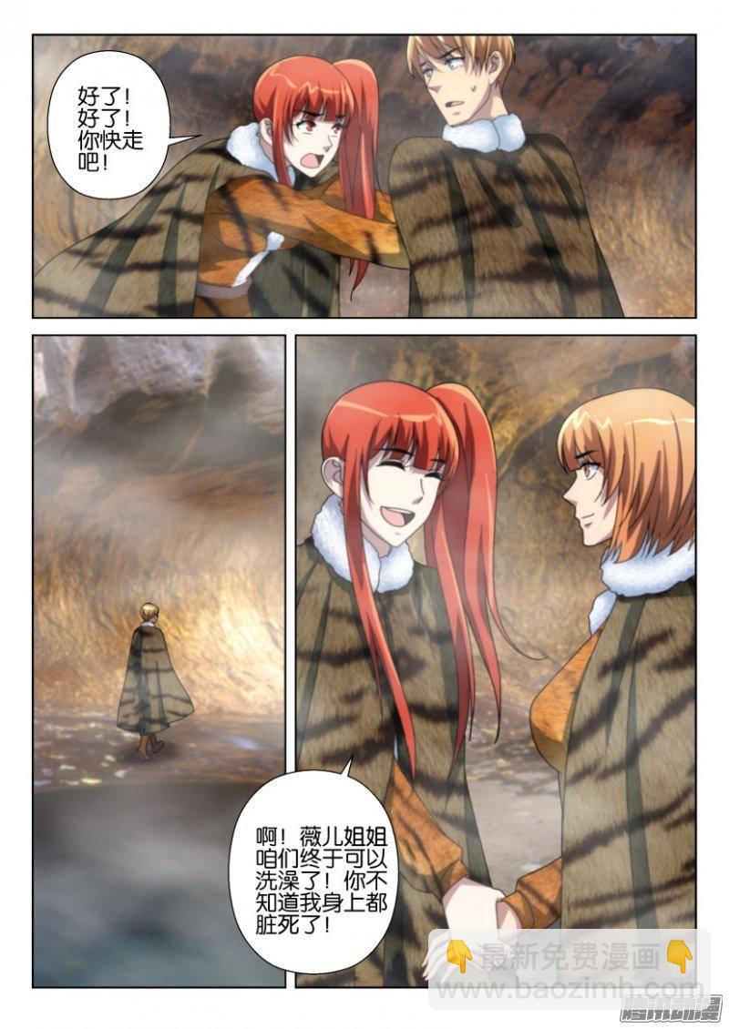 第250回-第250话
