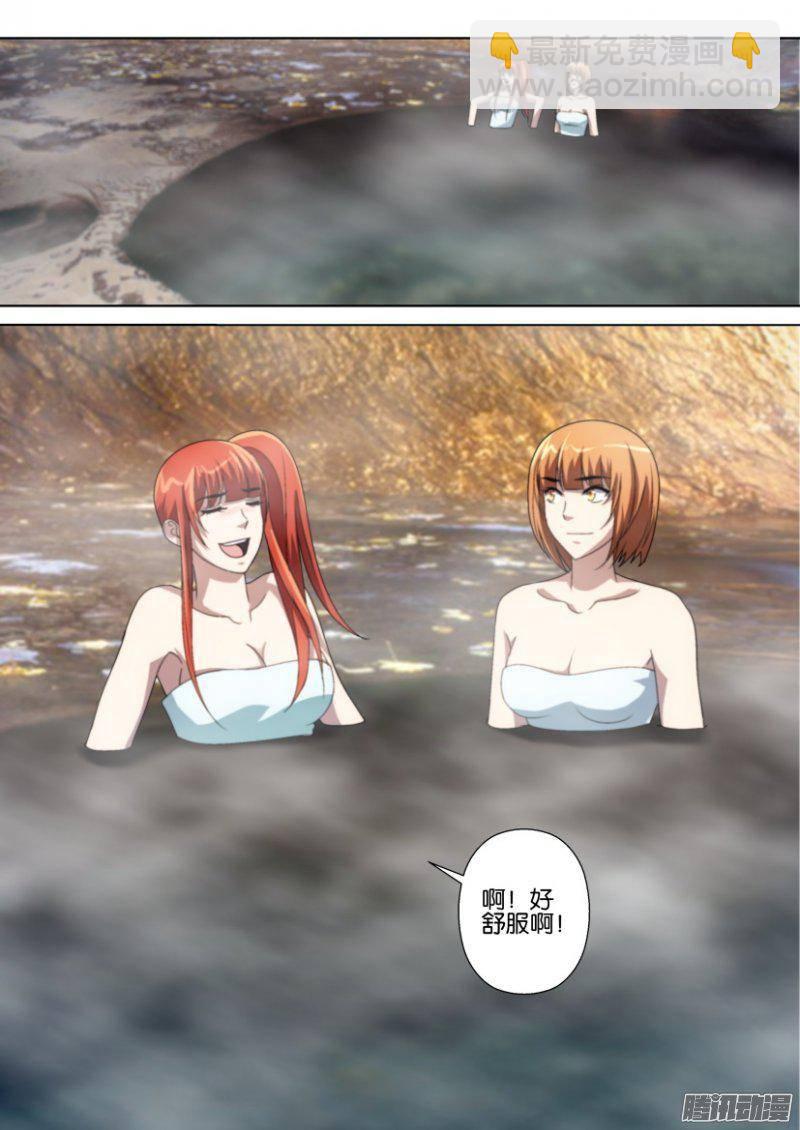 第250回-第250话