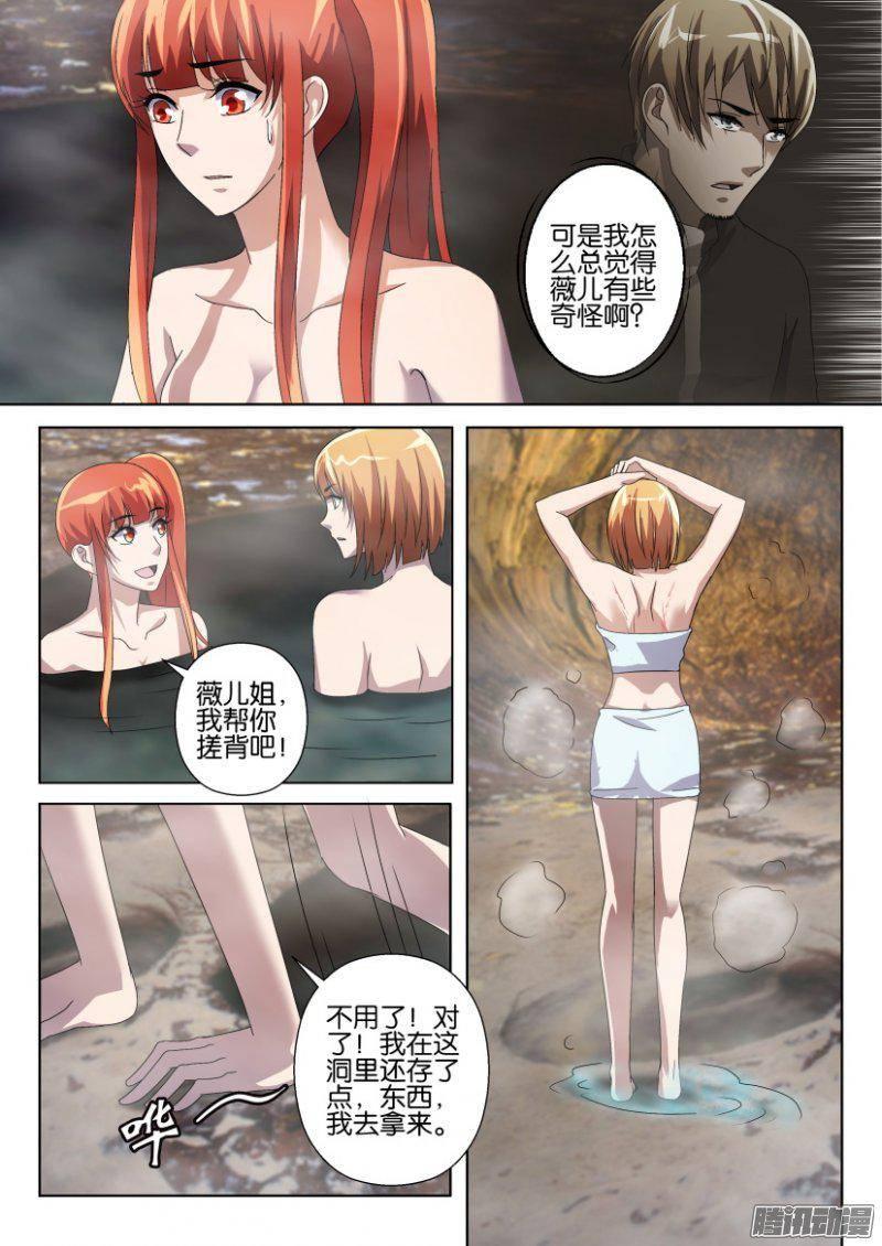 第250回-第250话