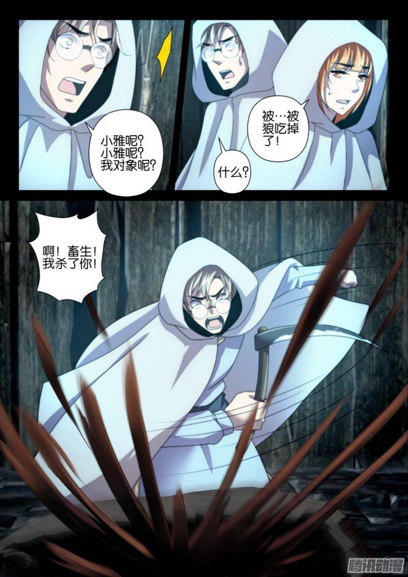 第252回-第252话