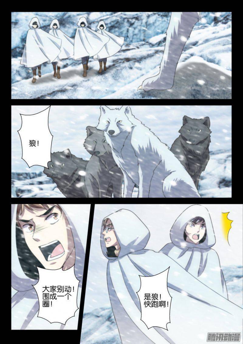 第252回-第252话