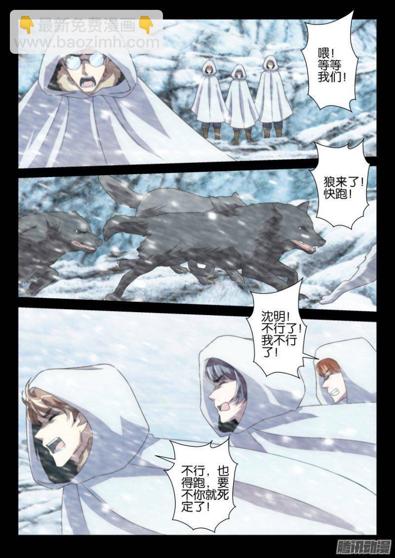 第252回-第252话