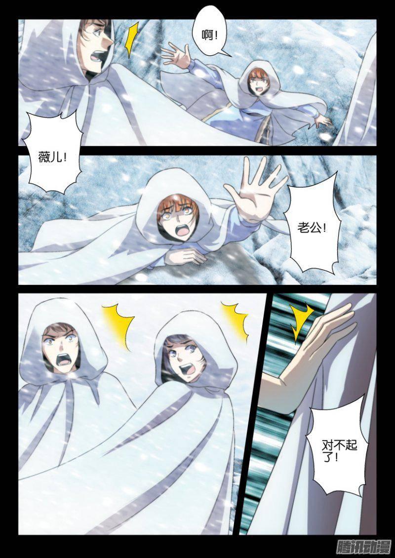 第252回-第252话