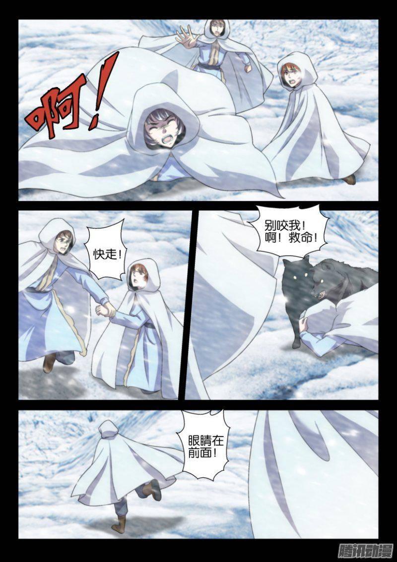 第252回-第252话