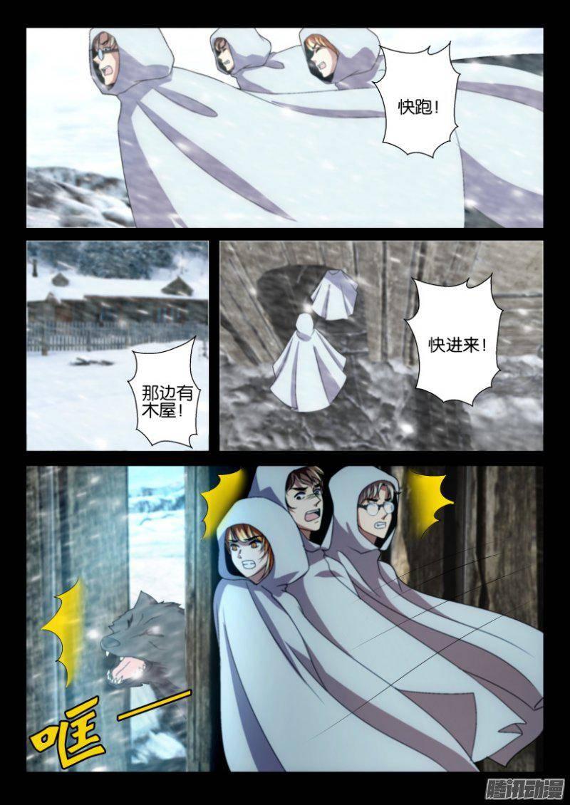 第252回-第252话