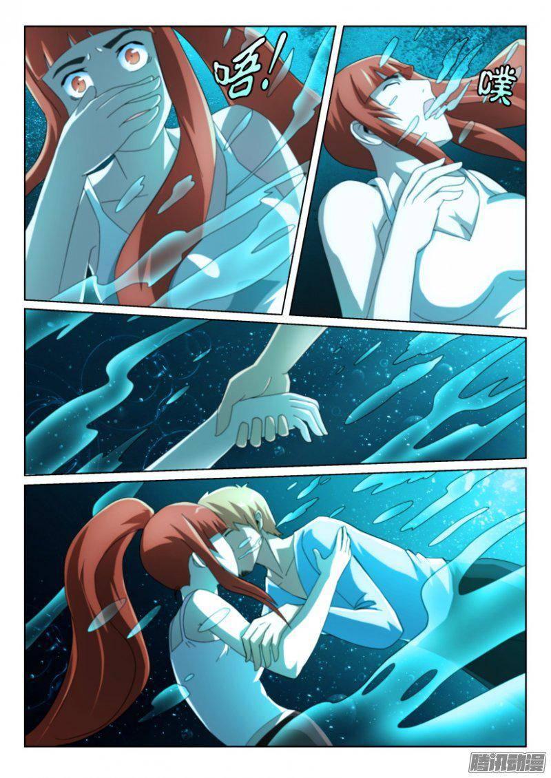 第256回-第256话