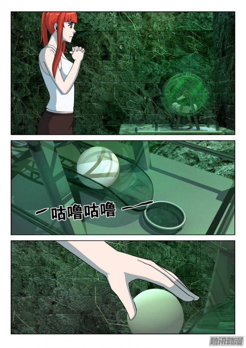 第258回-第258话