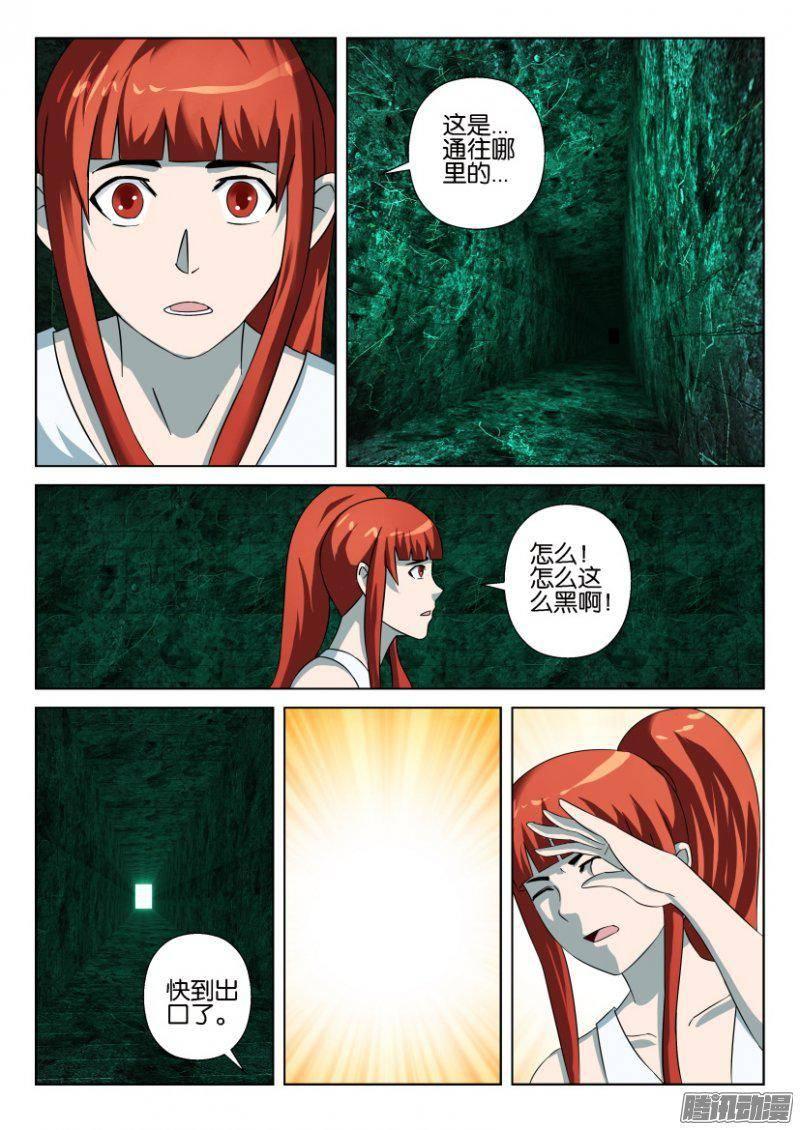 第262回-第262话