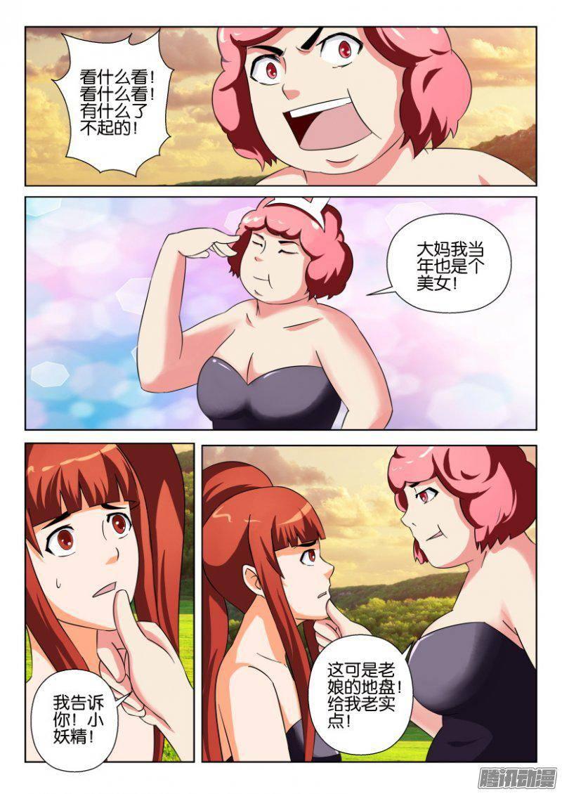 第262回-第262话