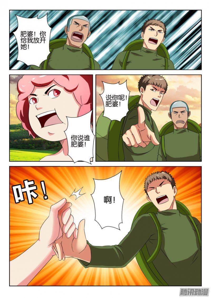 第262回-第262话
