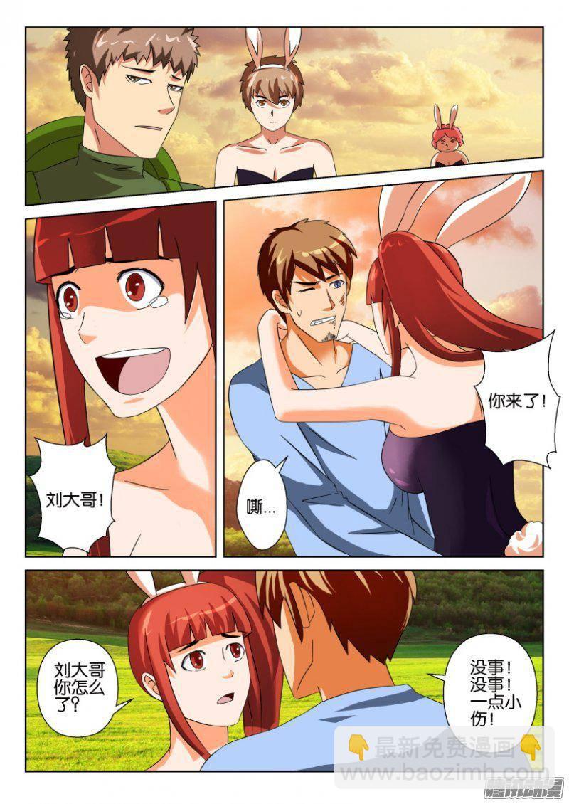 第264回-第264话